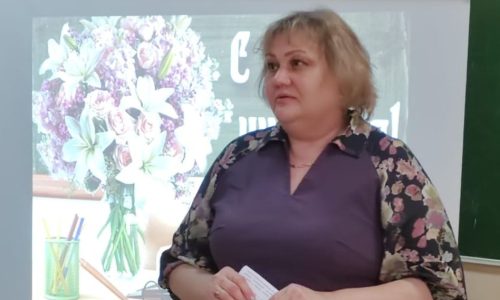 День учителя