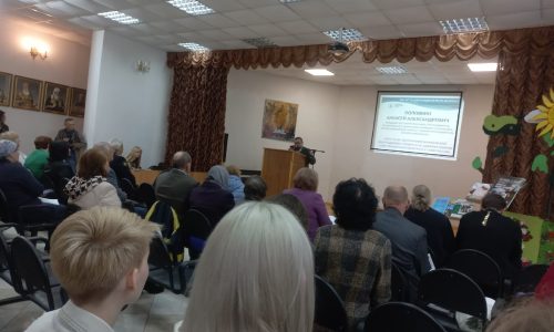 Научно-практическая конференция, посвящённая 350-летию со дня рождения Петра Великого