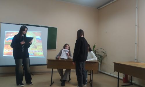 Мероприятие, посвященное Дню защитника отечества