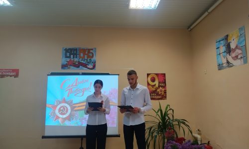 Празднование 80-летия Победы в Великой Отечественной войне