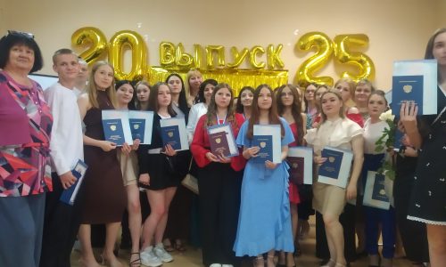 Вручение дипломов