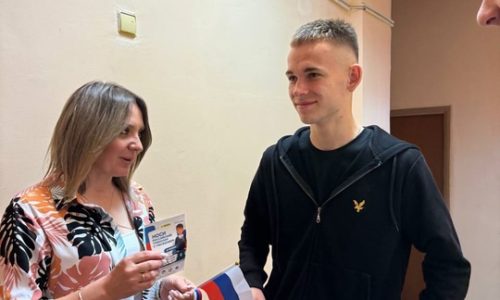 День России