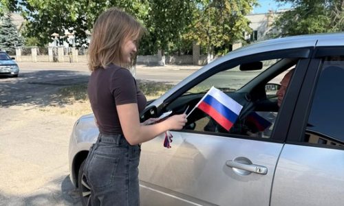 День России