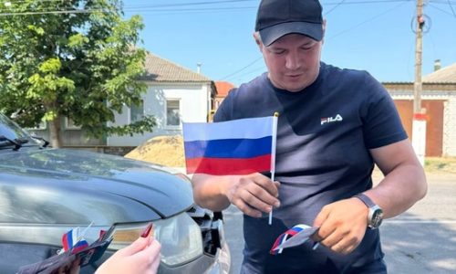 День России