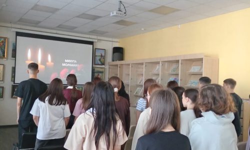 День солидарности  в борьбе с терроризмом