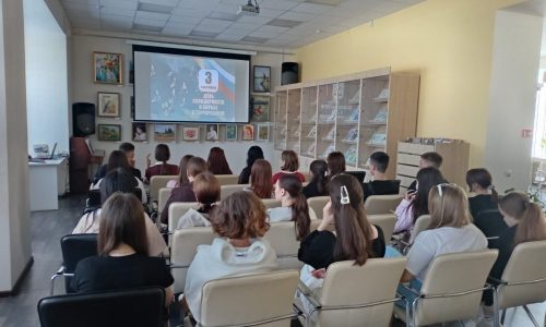 День солидарности  в борьбе с терроризмом