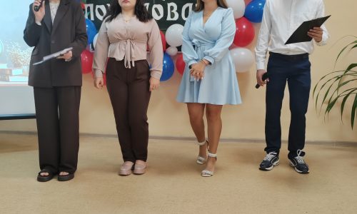 День знаний
