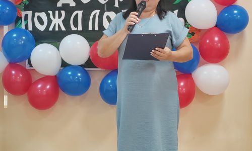 День знаний