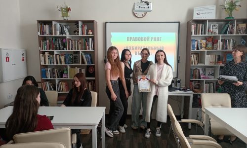 Правовой ринг