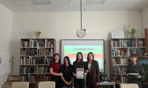 Правовой ринг
