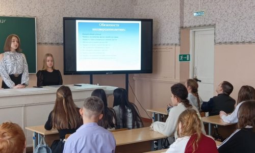 Правовой час «Профилактика правонарушений»