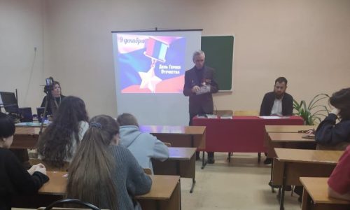 Классный час «Герои Отечества»