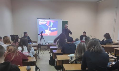 Классный час «Герои Отечества»