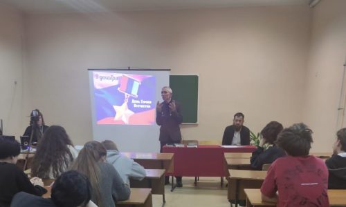 Классный час «Герои Отечества»