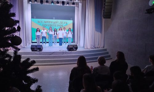 Мероприятие, посвящённое Всемирному дню волонтёров и Дню Героев Отечества