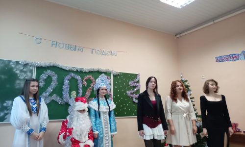 Новогоднее представление