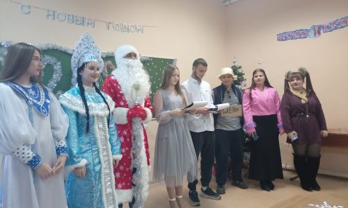 Новогоднее представление