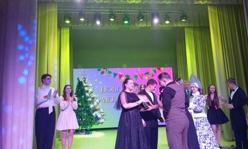 Конкурс: «Король и Королева бала»