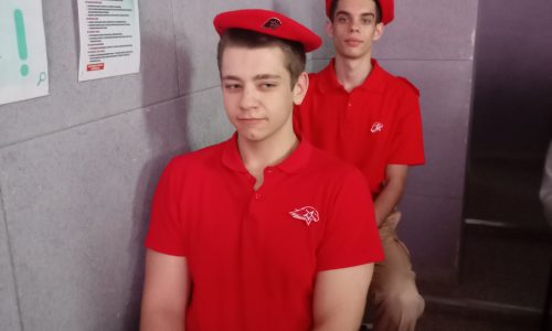 Концерт «Год единства народов»