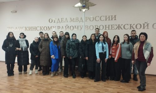 Экскурсия в ОМВД России по Лискинскому району