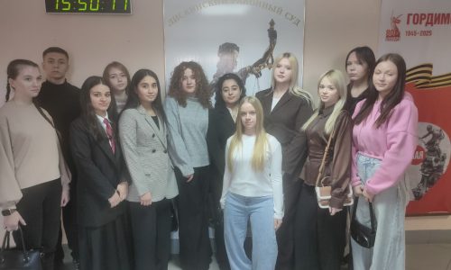 Экскурсия в Лискинский районный суд