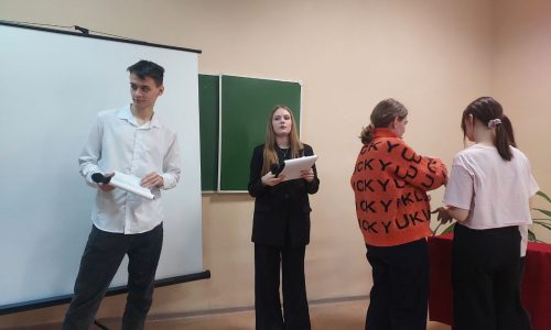 «День студента»