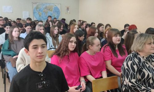 «День студента»