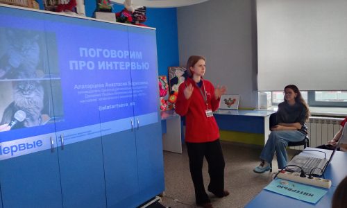 Интенсив-практикум «Приобретай СПОсобности в Медиа»