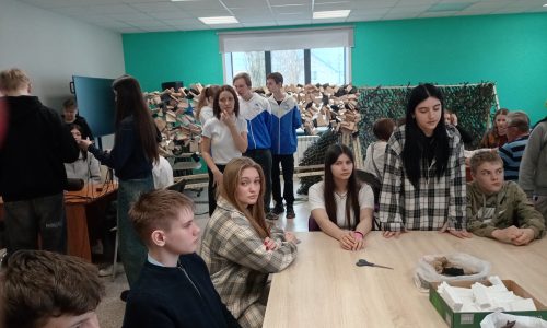 Школа актива