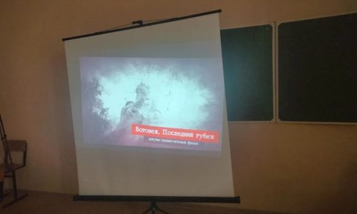 Просмотр фильма «Непобежденный Воронеж»