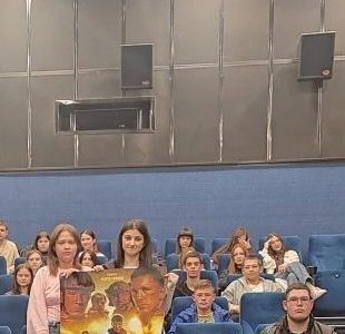 Посещение кинотеатра